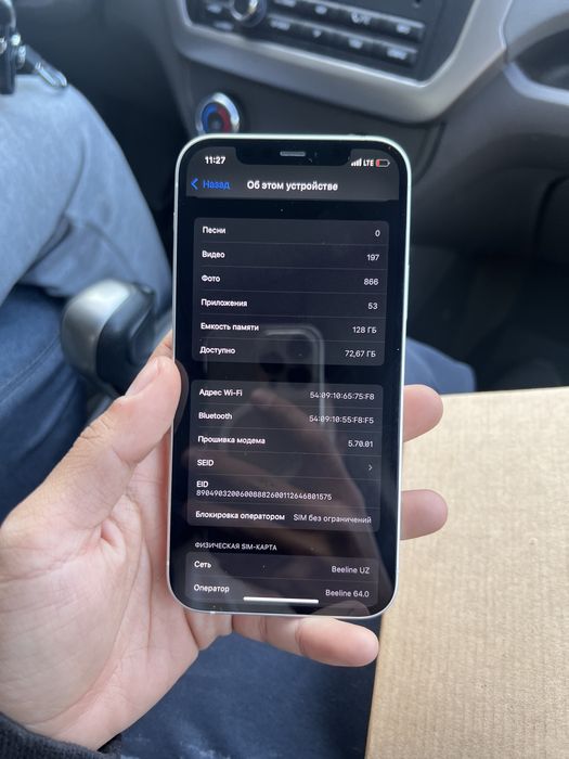 Iphone 12 128Gb ideal