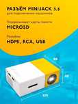 LED Projector Портативный Мини Проектор 1080p