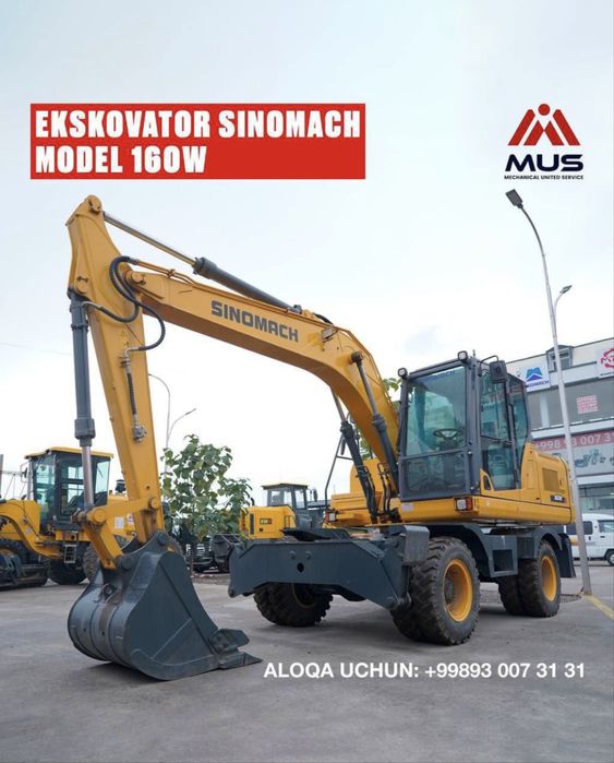 sinomach 160 экскаватор новый