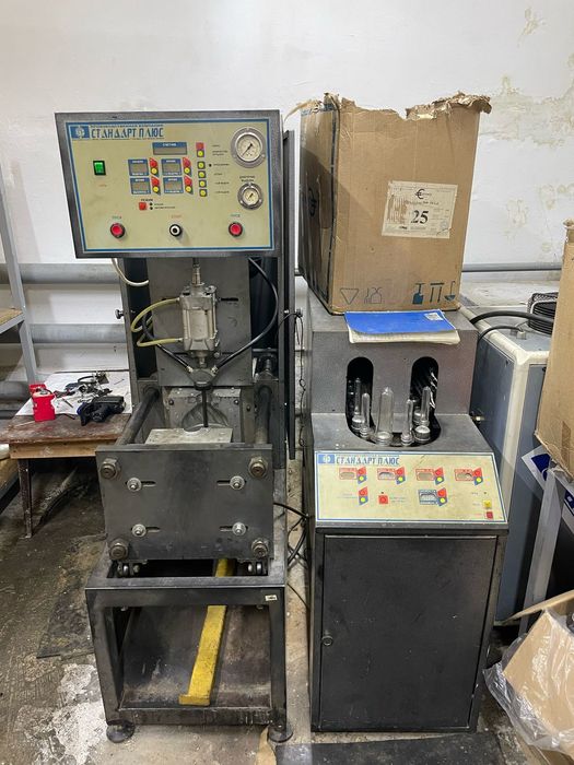 Продам оборудование для выдува пэт бутылки