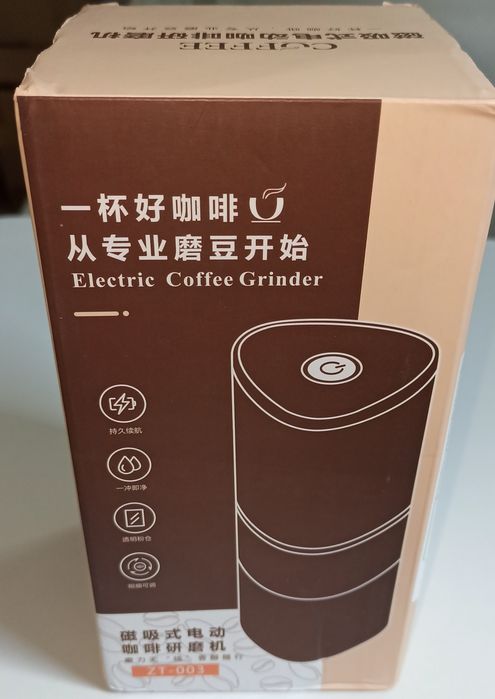 Râșniță cafea electrică