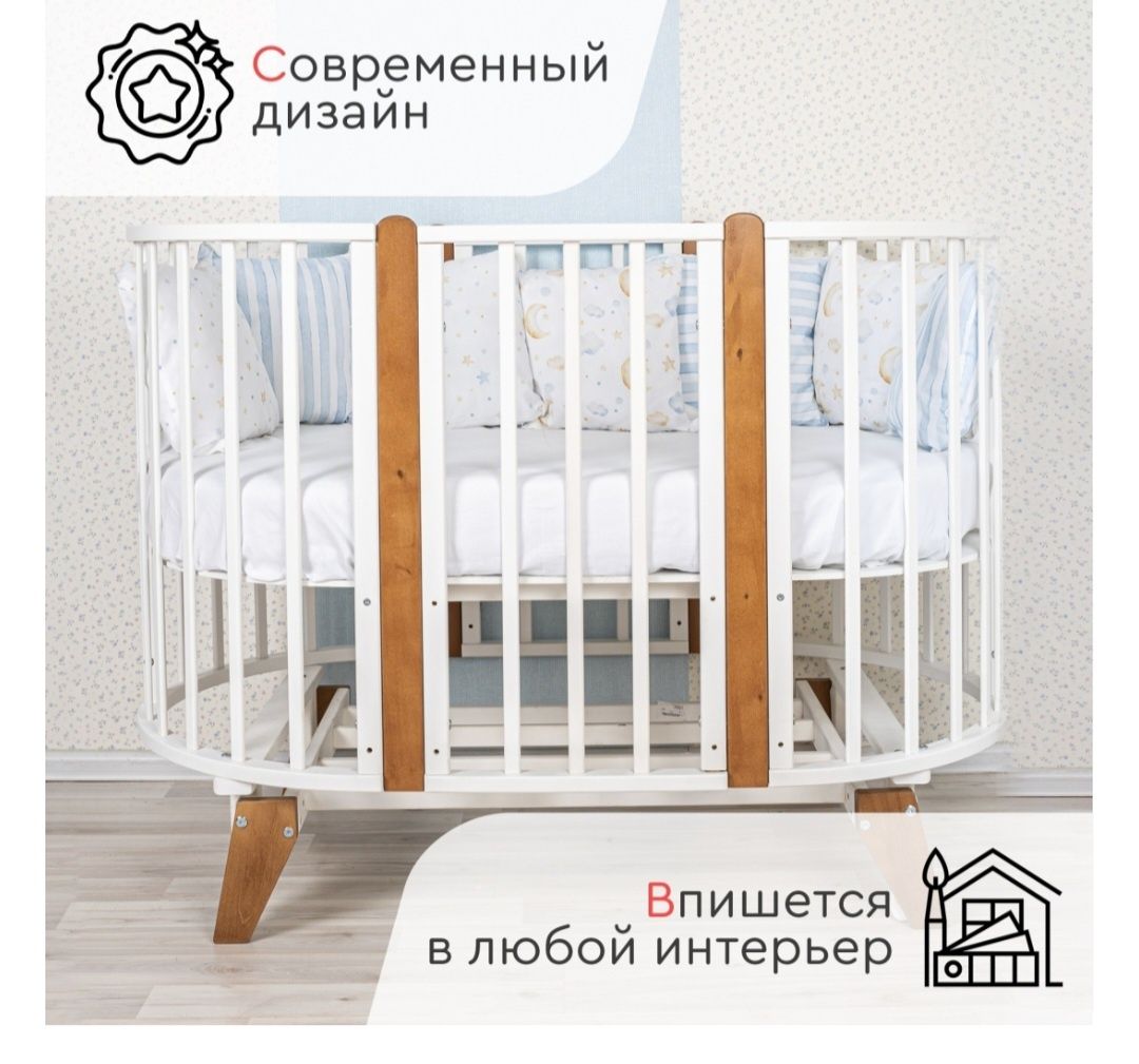 Продам детскую кровать