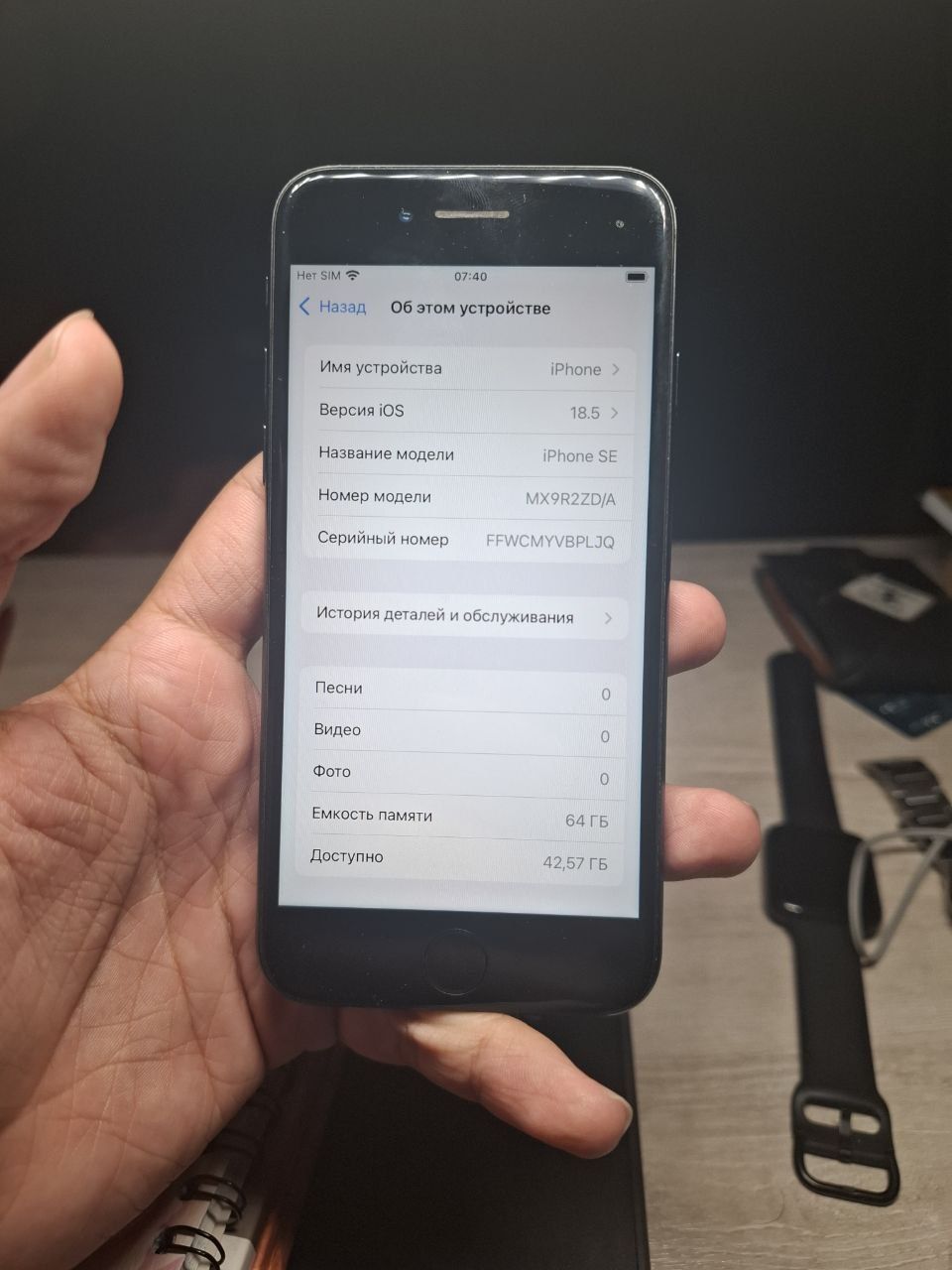 Iphone SE 2nd Gen в отличном состоянии
