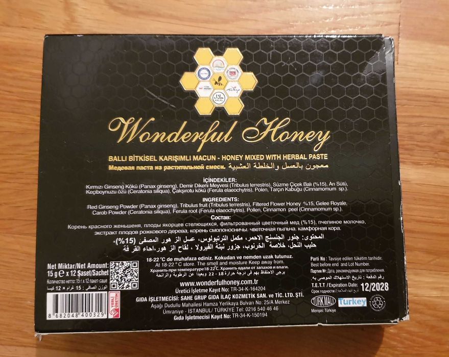 Magiun Miere Wonderful honey