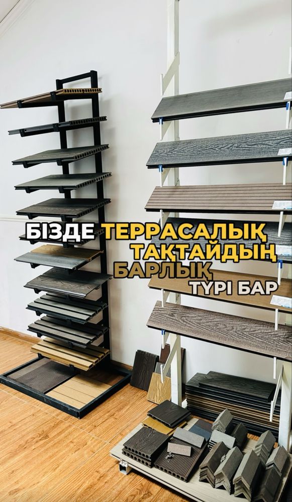 Декинг, Террасная, фасадня доска из ДПК,
