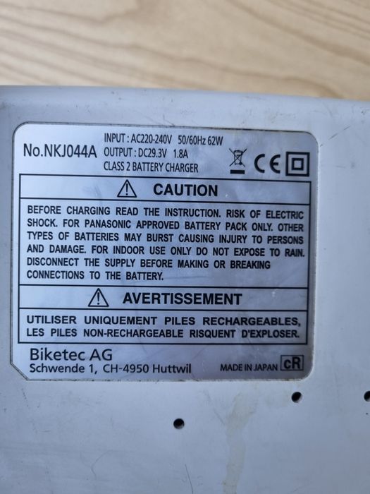 Baterie plus incarcator bicicleta electrica Flyer Mky224B02/NKJ044A