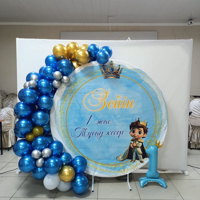 Круглый именной Баннер 2*2