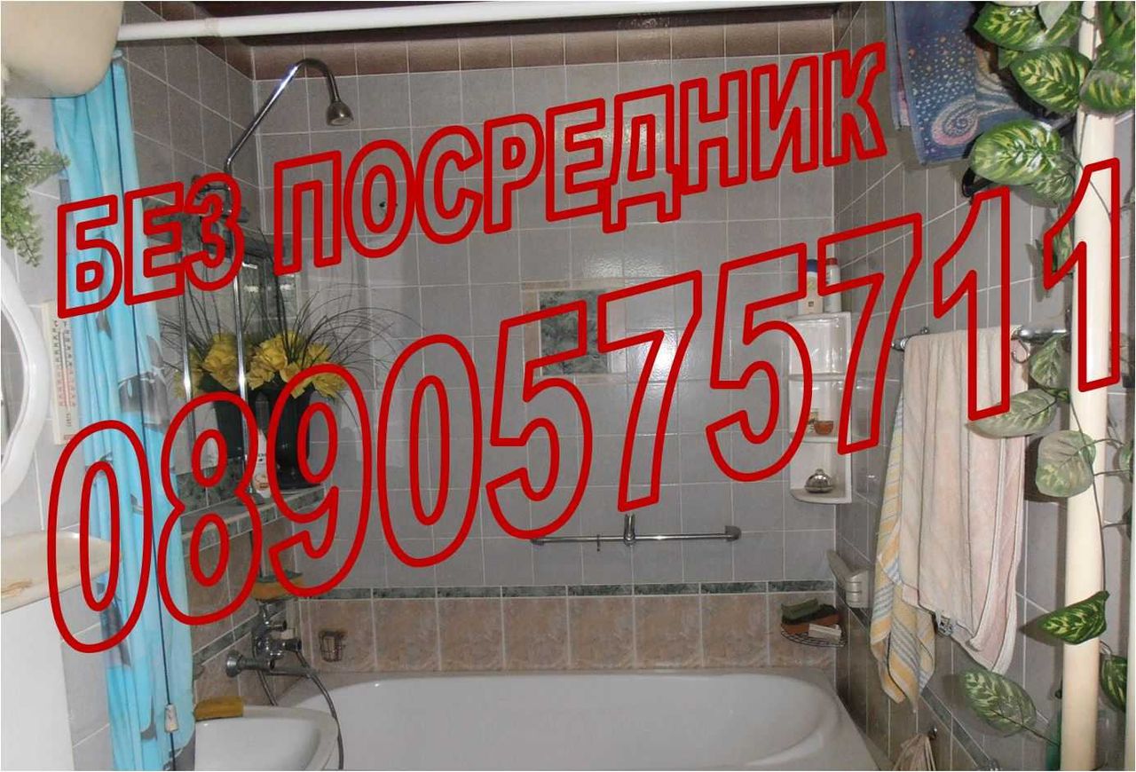 Продава се Двустаен апартамент в София, Люлин 5 - 65 кв.м за 1691 €/кв.м - Снимка #1