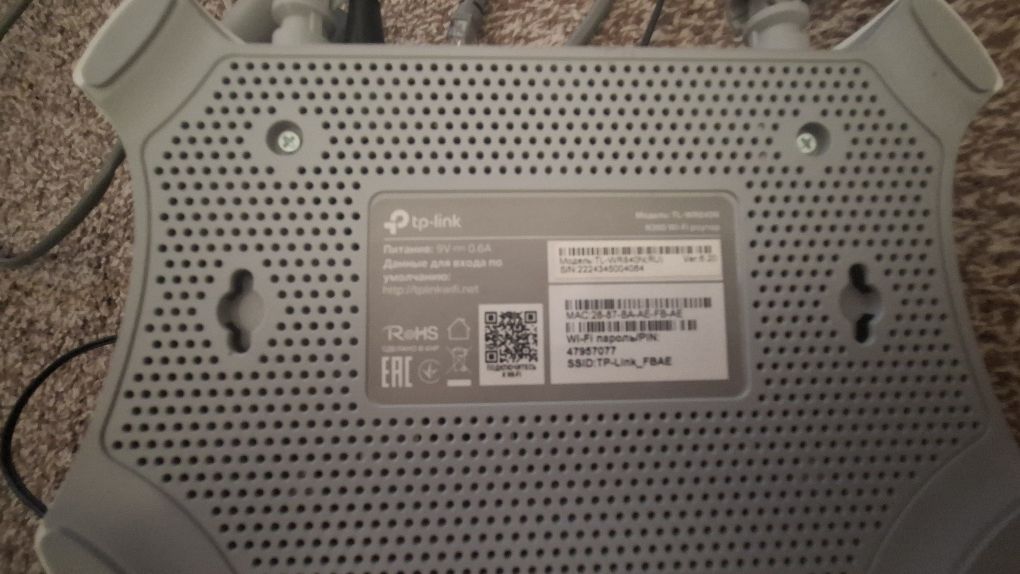 Продам не дорого Модем tp-link б/у