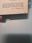 Carte ,,Hunnberto constantin,, de catreteodor vilaredo