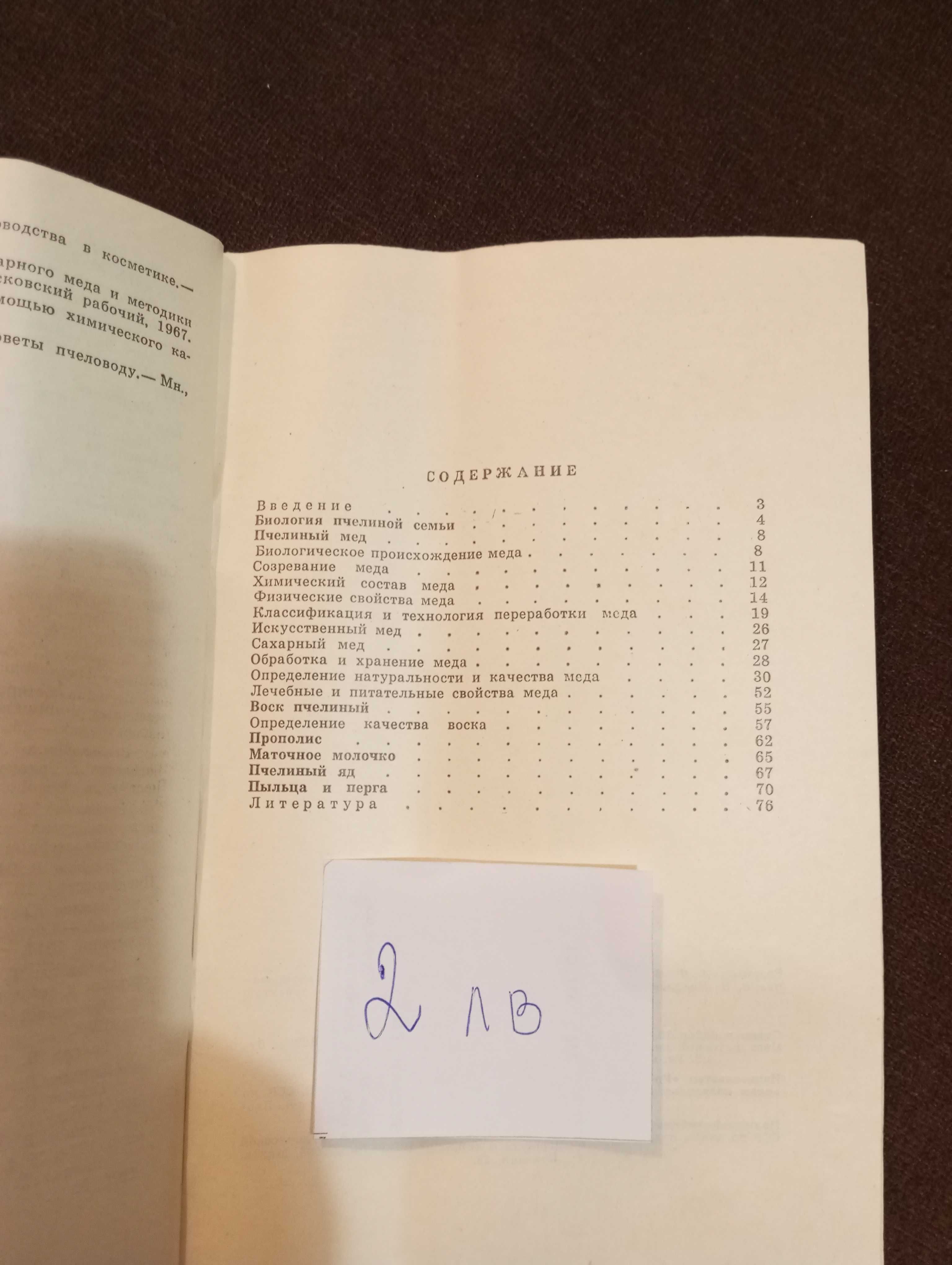 Книги за ценители