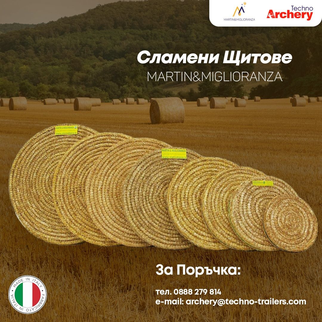Лъкове, Стрели, Стрелба и Риболов с лък , Щитове за арбалет, Обучение