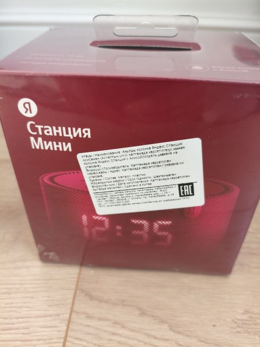 Продам Яндекс Алису бордового цвета