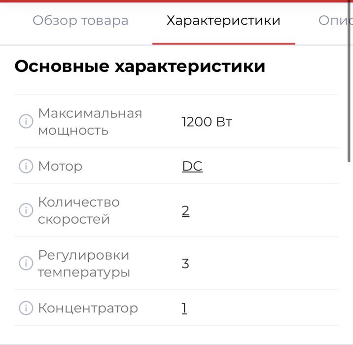 Фен ARG MGS-7884 A