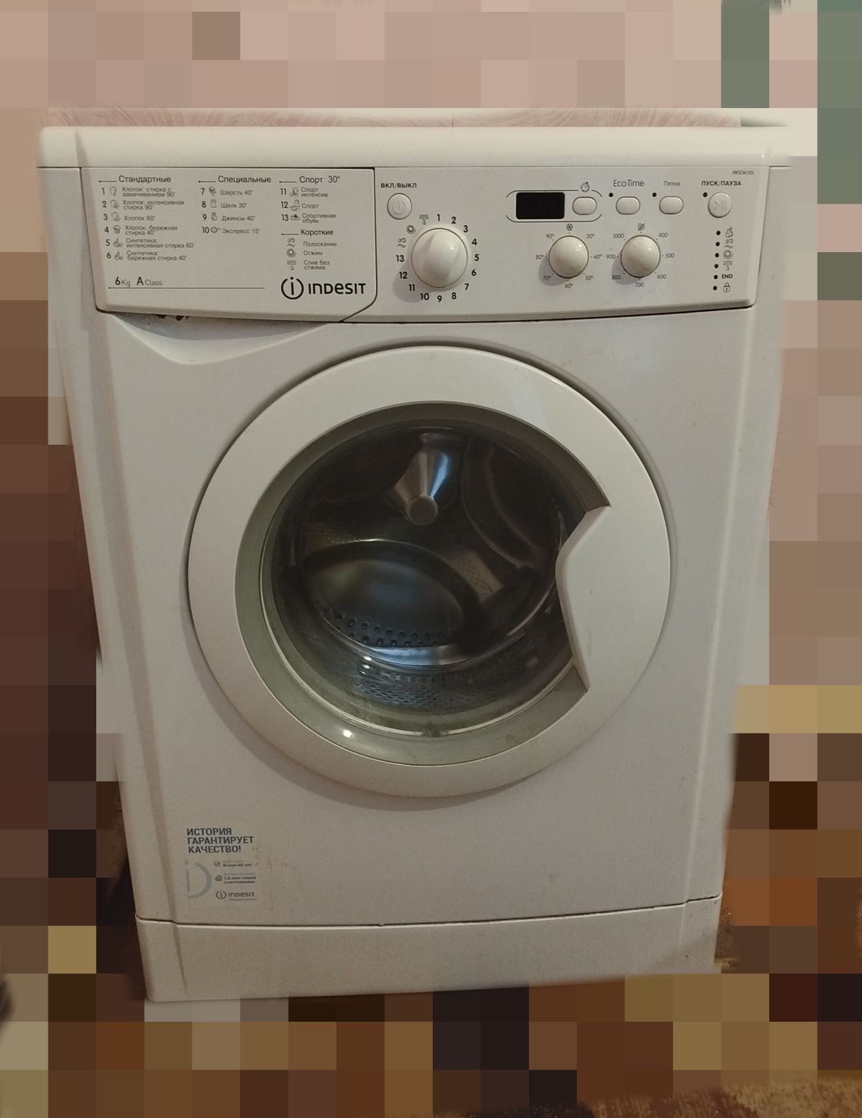 Продам стиральную машинку