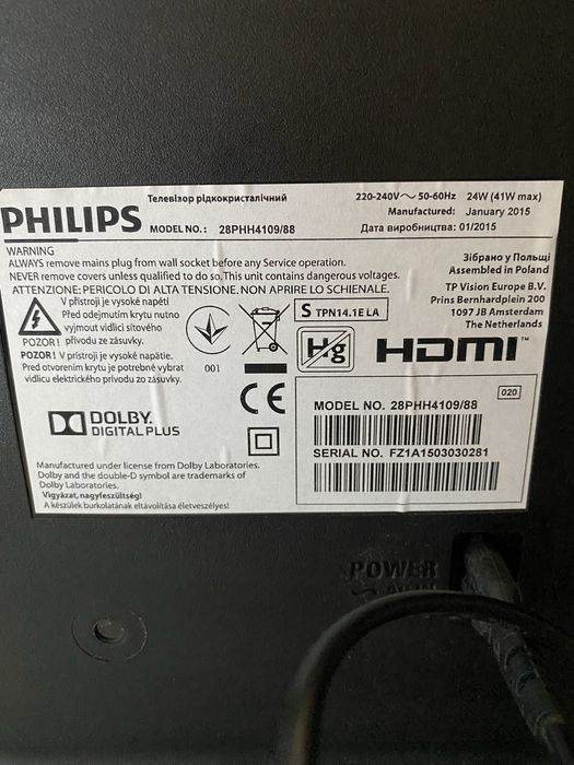 Монитор/тв Philips