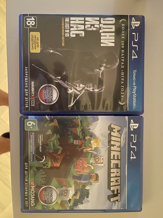 Диски Playstation 4