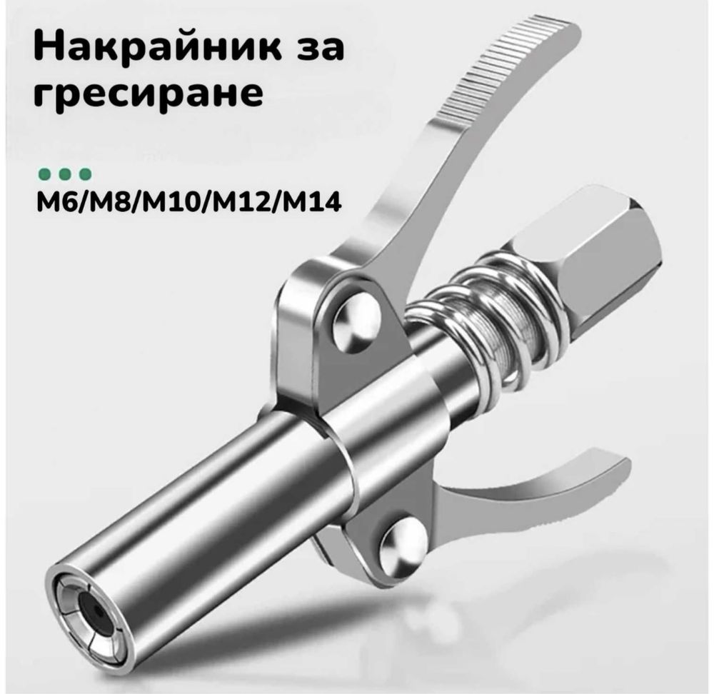 10 БРОЯ Накрайници за гресиране такаламит 10 Броя Накрайник такаламит