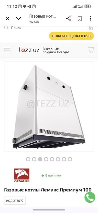 котел лемакс премиум 100