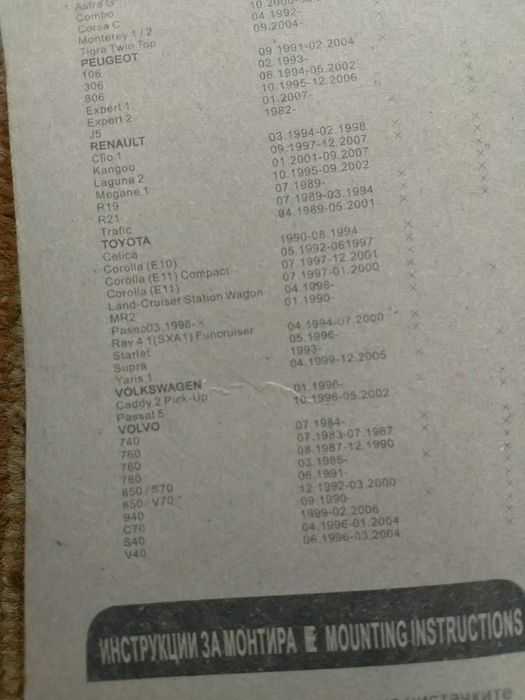 Продавам две чистачки с размери 51 и 66 см