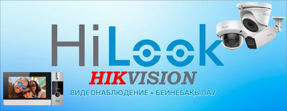 Видио наблюдения продажа установка
