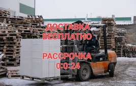 Газоблок .теплоблок .пеноблок БЕСПЛАТНАЯ ДОСТАВКА