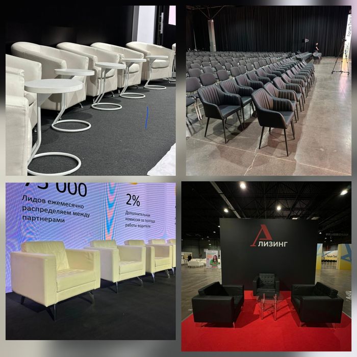 Аренда прокат динан белый черный, кресло,бин бег, пуфик, кресла мешки