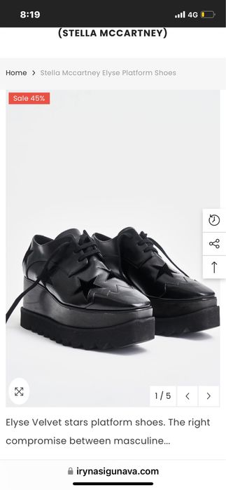 Stella Mccartney дамски обувки