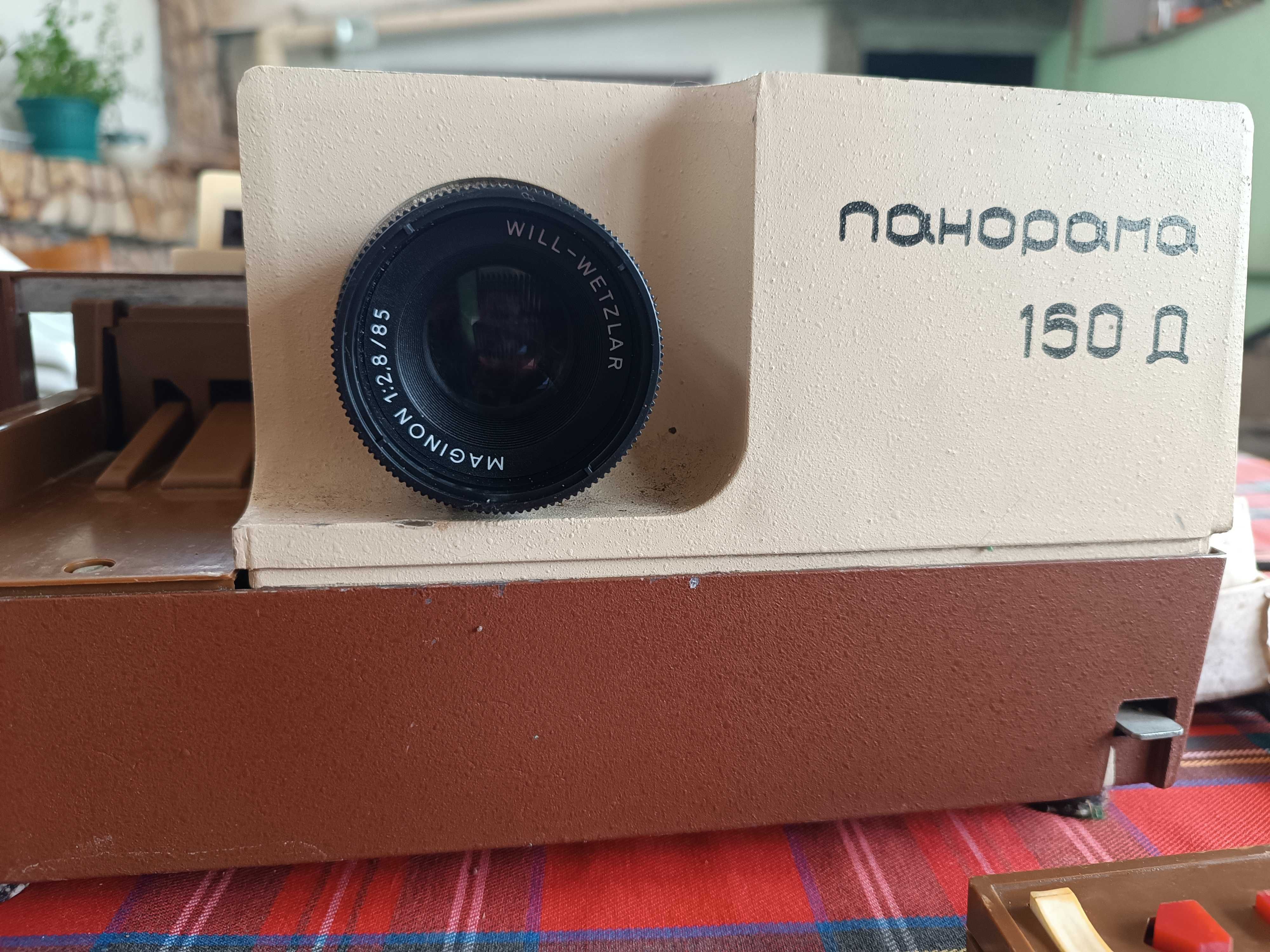 Прожектор Панорама 150D