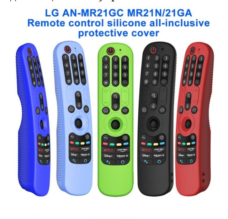 Чехол на пульты селиконовые