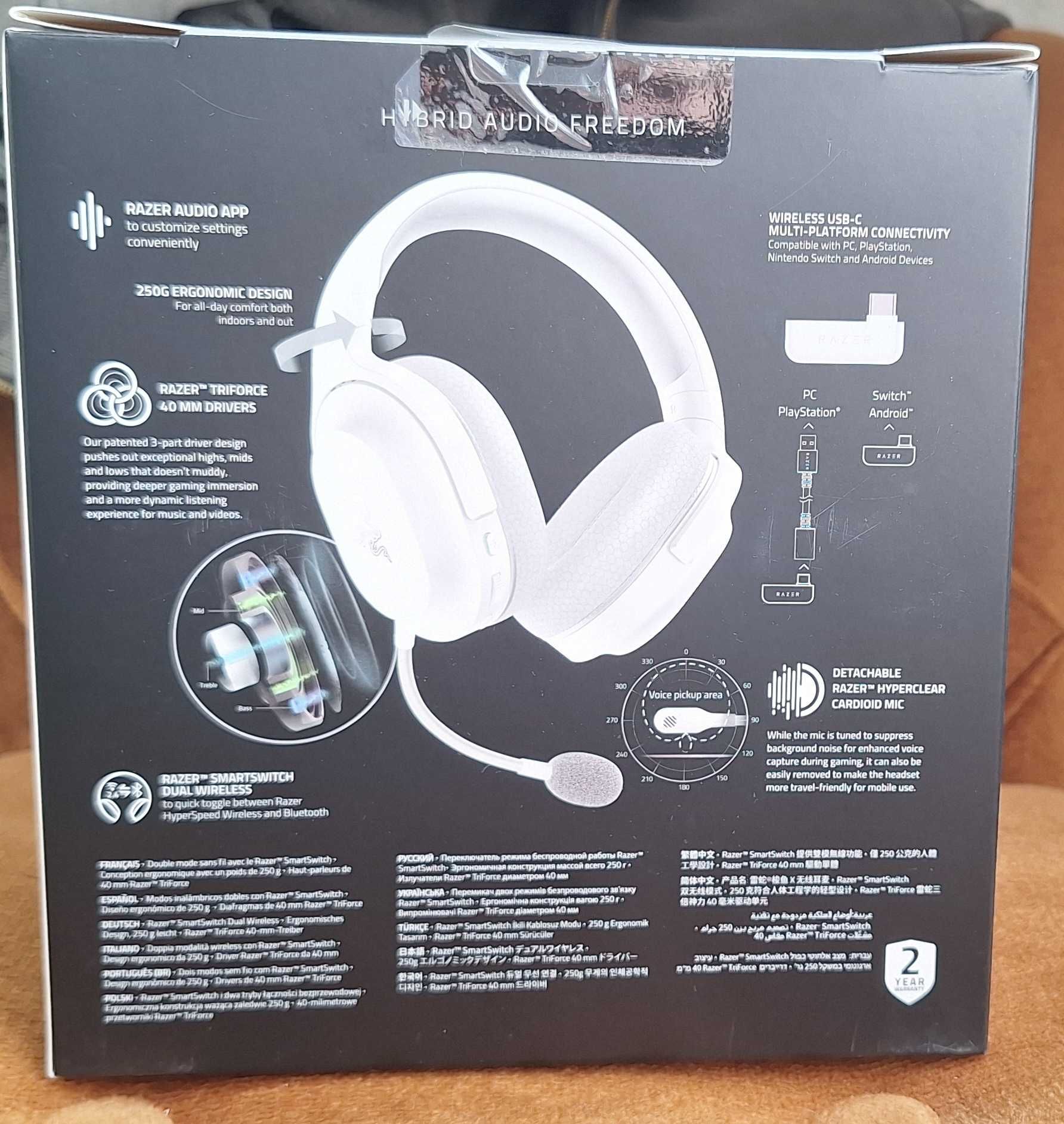 Слушалки Razer Barracuda Mercury Edition 2022