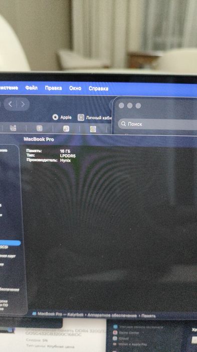 Продаю МакБук про М2 состояние идеальное без деформации и царапин