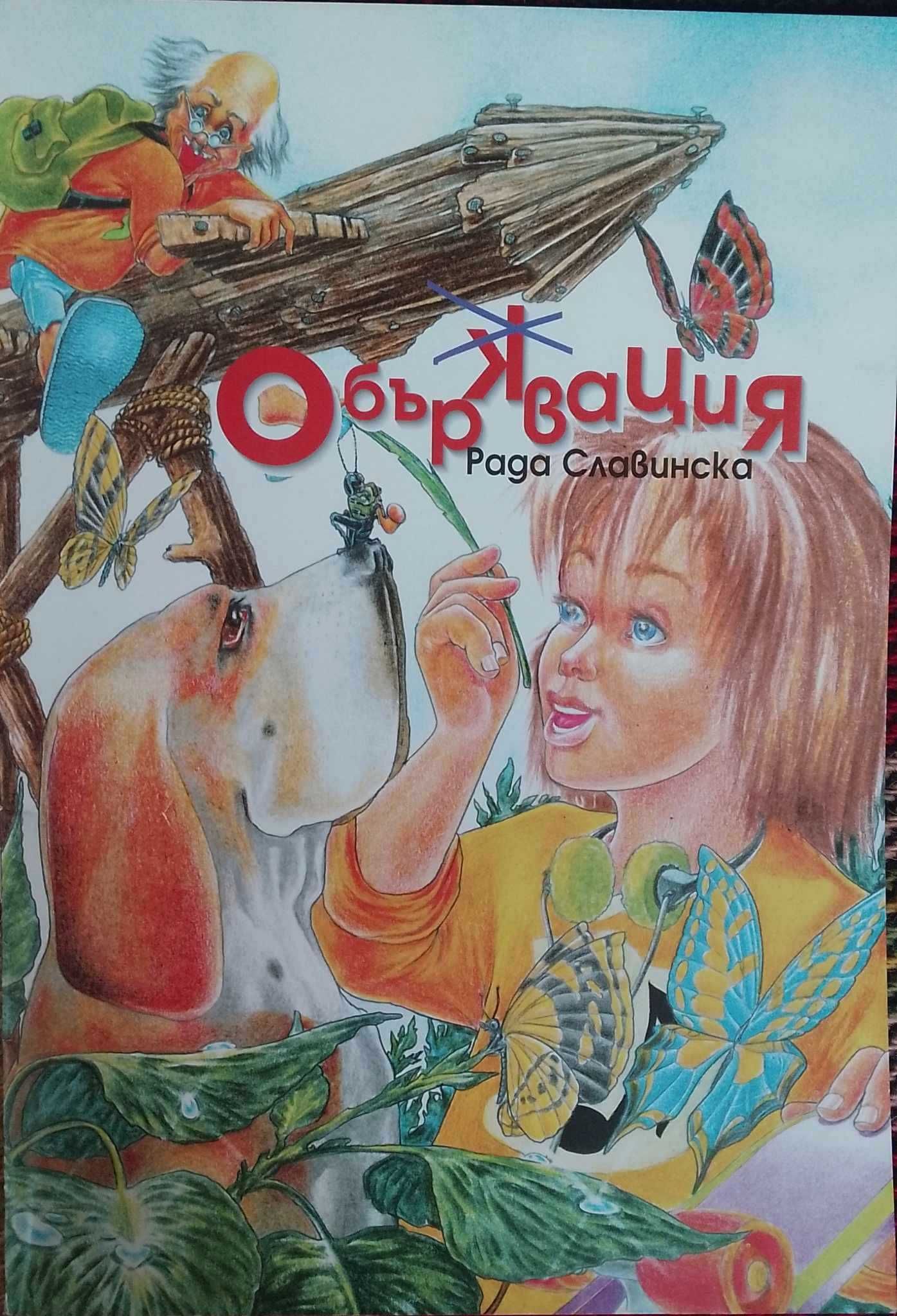 Продавам аудио касети с  Приказки, Classical и Бг