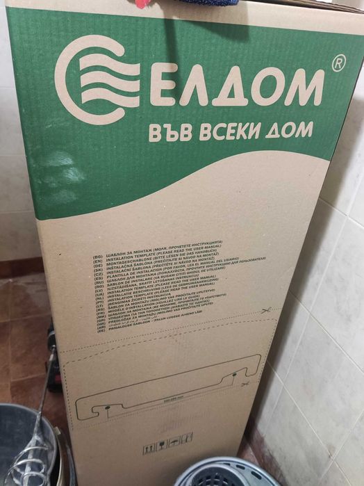 Чисто нов 80-литров бойлер ELDOM WV08039