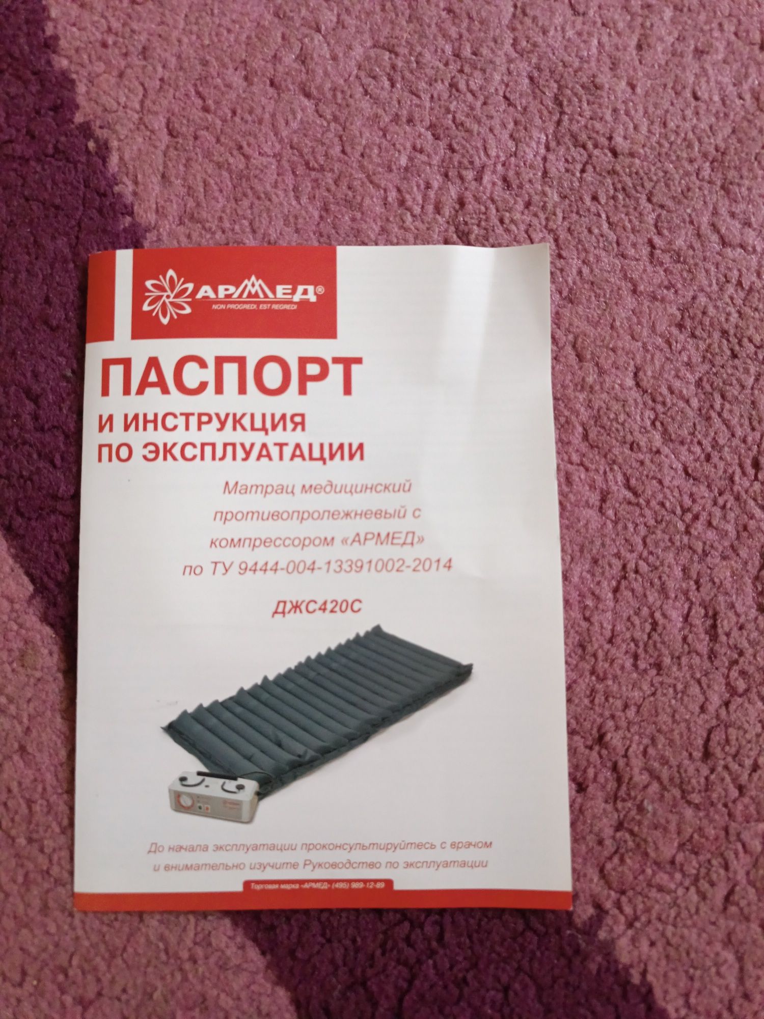 Мебель для спальни