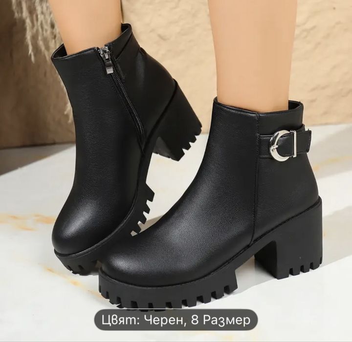 Дамски боти с токче