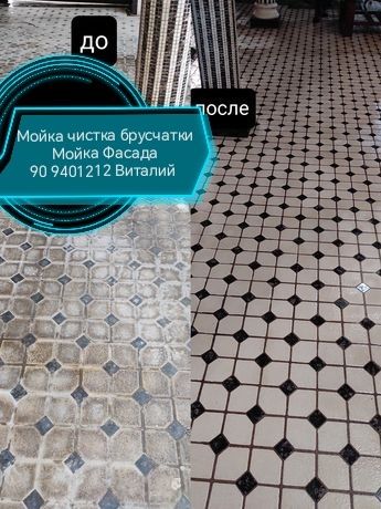 Чиска брусчатки мойка Фасада