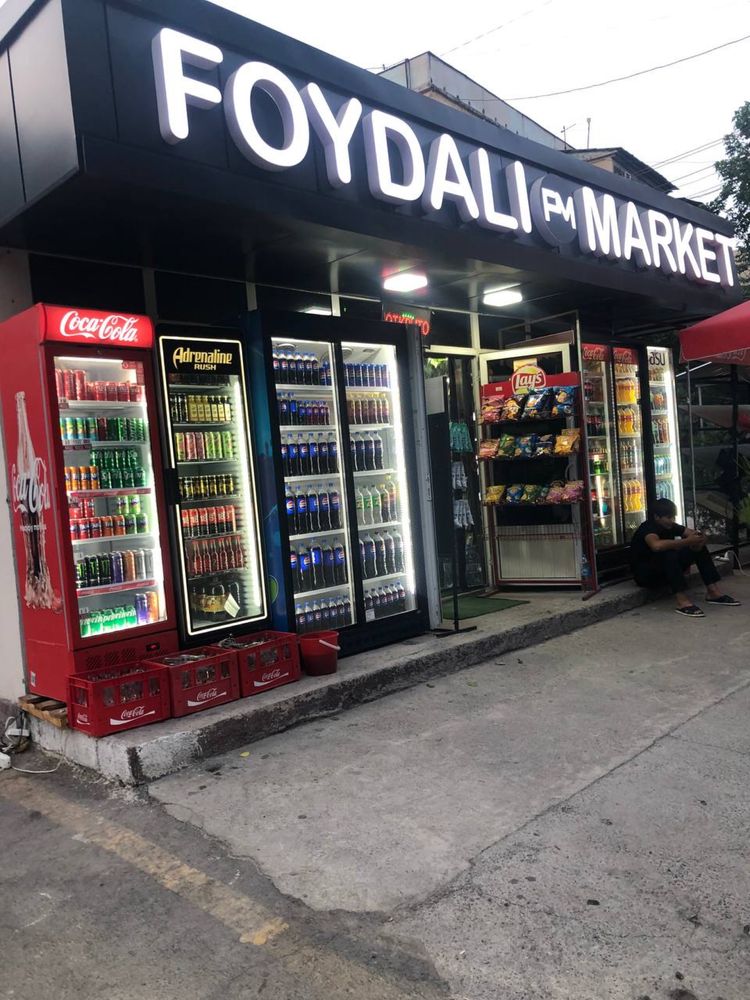 Продается магазин