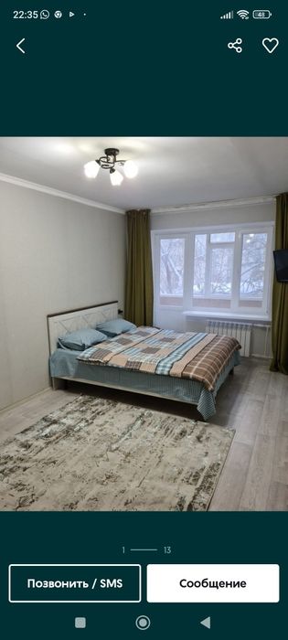 Квартира жалданады