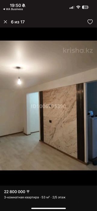 Продам 3-х комнатную квартиру