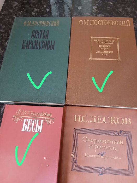 Продам книги б/у в отличном состоянии самовывоз