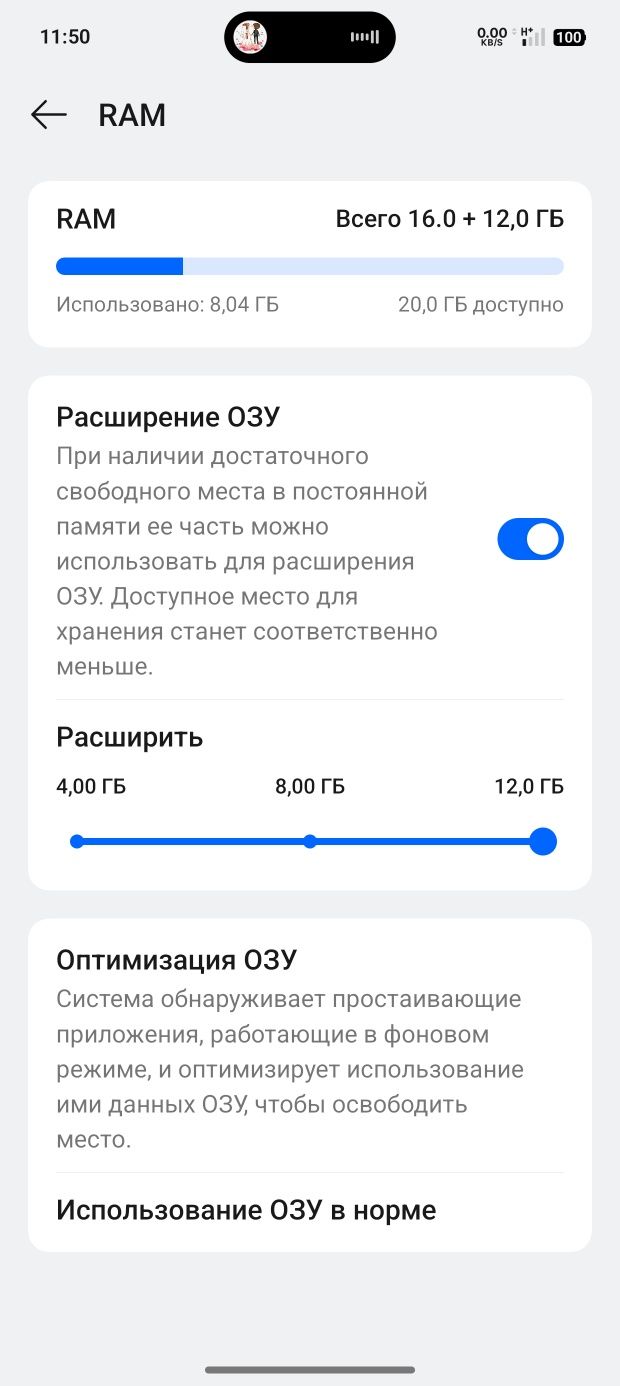 Realme GT Neo 5 ideal