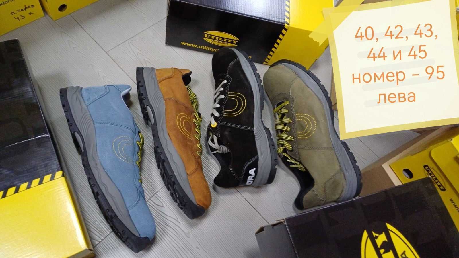 Работни обувки Diadora и тип Асикс