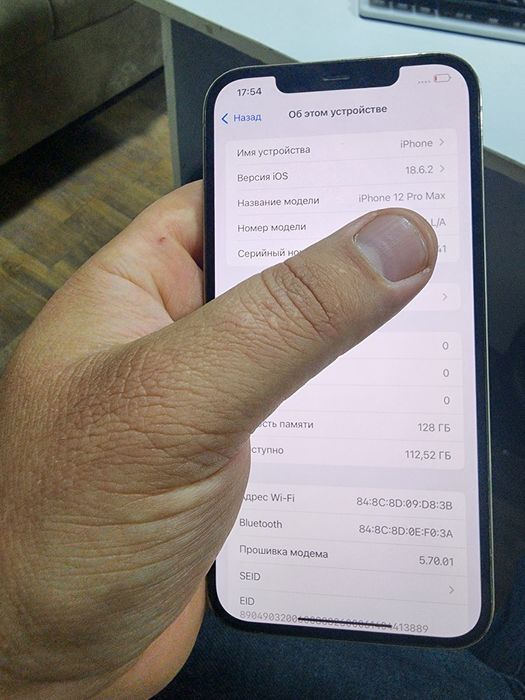 Iphone 12 pro max