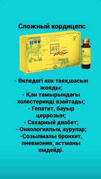 Срочно продам...