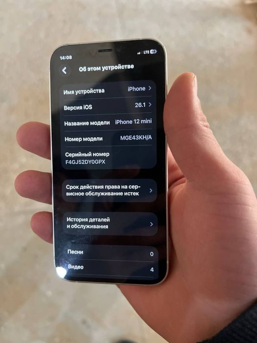 Iphone 12 mini 128/76%