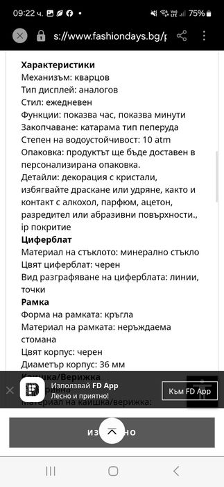 Часовник Armani Exchange,Армани унисекс