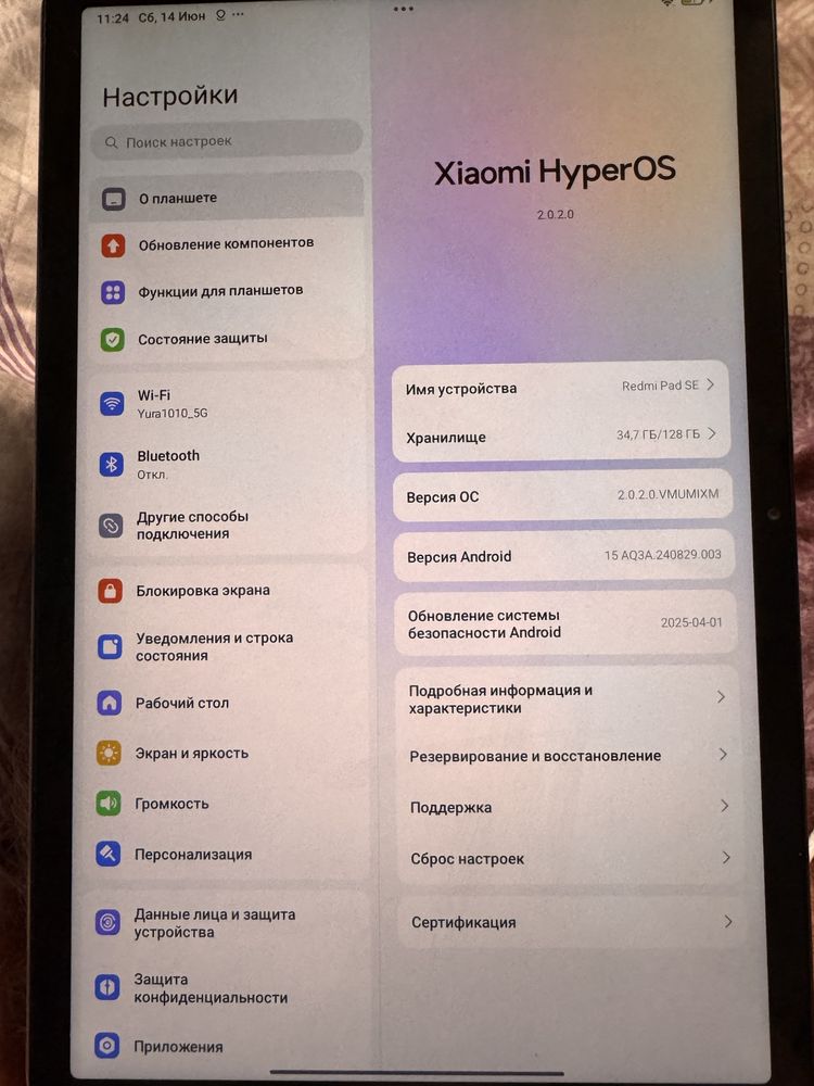 Mi pad se 128gb redmi
