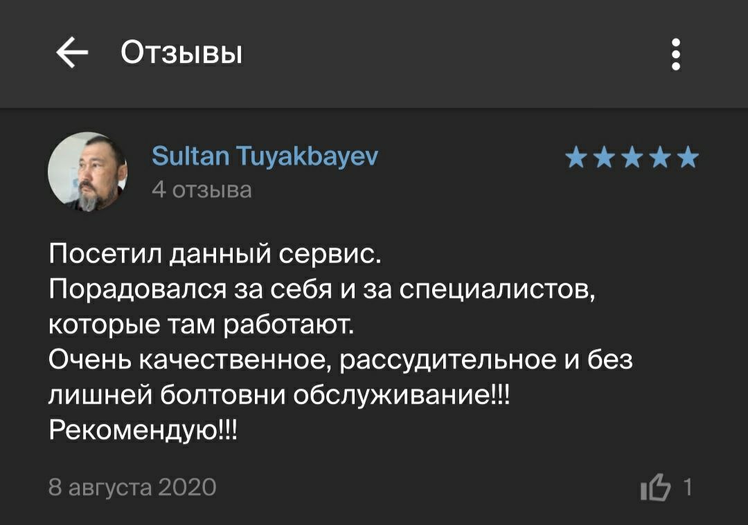 Акция! Билэд линзы с установкой от 90 000 тг!!!