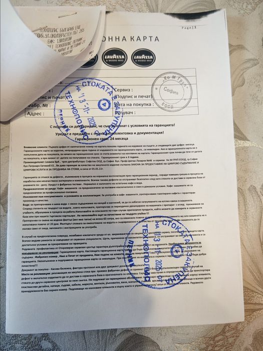 НОВА!!! Кафемашина Lavazza